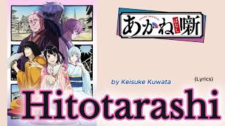 『 Akane-banashi 』- Opening FULL " Hitotarashi " by Keisuke Kuwata (Lyrics)