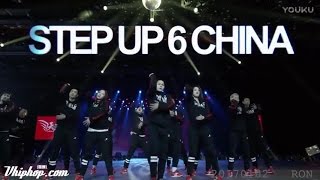 170206 UNIQ Yixuan 舞所不能 Step Up 6 China BTS (06:20) video