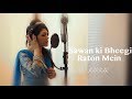 Sawan Ki Bheegi Raton Mein Sonu Kakkar