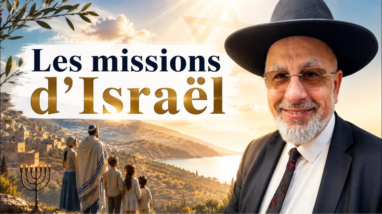 Les missions d'Israël