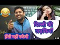 OMG Abhinay Sir ने मजे ले लिये Abhinay Sir Comedy Abhinay Sharma Sir Funny Vid