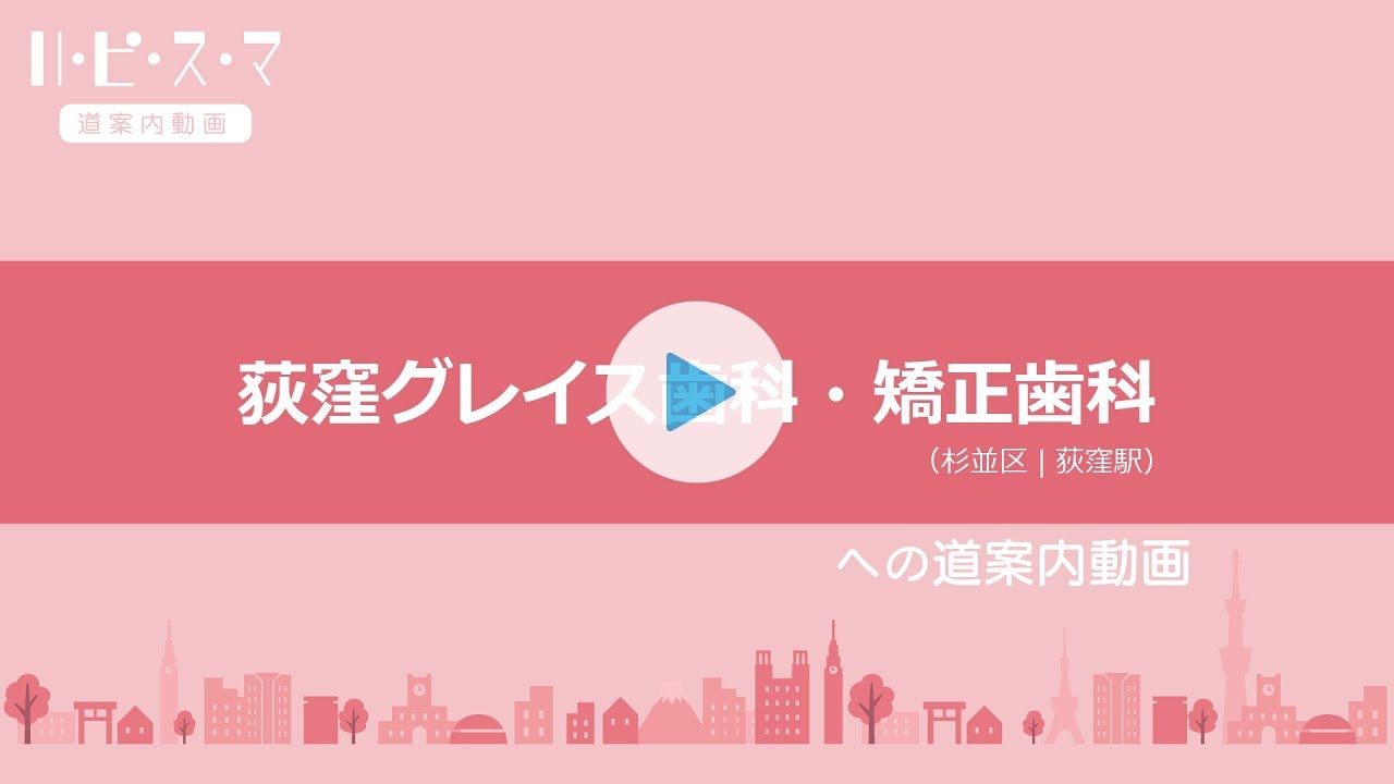 道案内動画