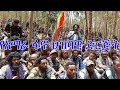 Anchor Media የአማራ ፋኖ ህዝባዊ ድርጅት አፋህድ አንደኛ መደበኛ �