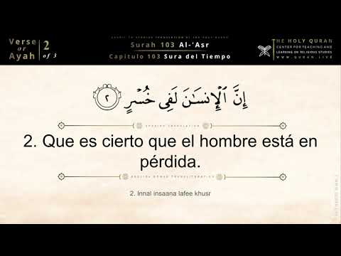 Quran: 103. Surah Al-Asr (Sura del Tiempo): Quran Spanish Translation 4K | Corán En Español