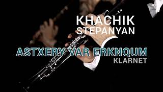 Xcho Stepanyan (Hrazdanci Xcho) - Astxere Var Erknqum [Klarnet]