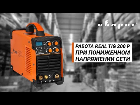 Миниатюра изображения товара Инвертор сварочный Сварог Real TIG 200 P W224 (94503)