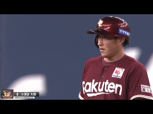イーグルス・小深田『2安打1打点の活躍』で新人王にまっしぐら!?