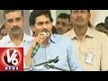YCP Jagan S Speech On Sonia Gandhi Samaikya Sankaaravam Hyderabad