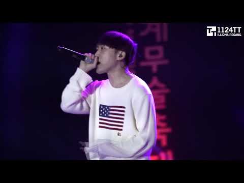 190903 BOSS : 김효은 (충주세계무술축제)