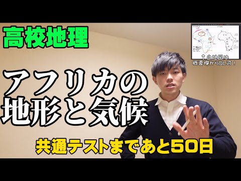 アフリカの都市のラテン語名のリスト - 定義