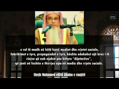 Shejh Muhamed elFifi - Metodat e bidatçive për t’i larguar njerëzit nga dijetarët!