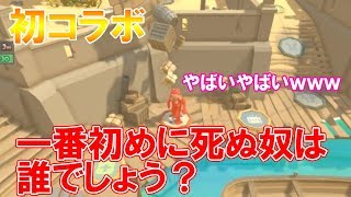 【Pummel Party】るちあと愉快な仲間たち【＃1】
