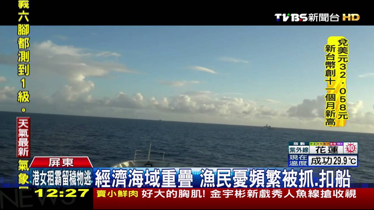南海仲裁!漁場若限縮 漁民憂鄰國欺負