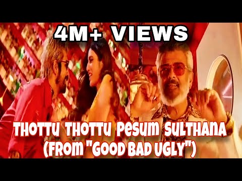 Thottu Thottu Pesum Sultana (From ‘’Good Bad Ugly’’) | Sai Krishna K