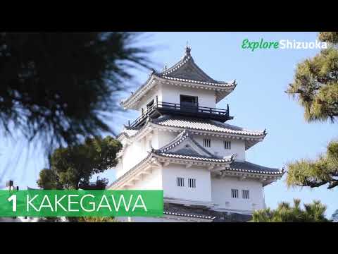 5 Things to Do Near Kakegawa Station
