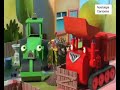 Bob The Builder Episode 10 Part 3 Bobthebuilder Cartoon