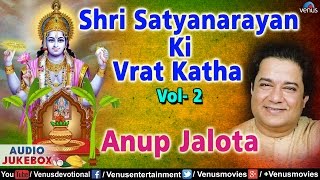 Shri Satyanarayan Ki Vrat Katha - Vol.2 | Anup Jalota | Om Jai Laxmi Ramana | Audio Jukebox