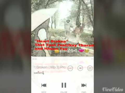 Thet Tant,သတ္တန္႔ "နင္အသည္းခဲြတဲ႔ငါ "