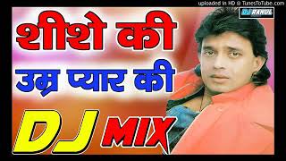 Dj Rahul Shishe Ki Umar Pyar Ki New Style Song 202