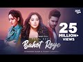 Bahot Roye - Official Video | Payal Dev | Ashnoor K | Sunny C | Surjit Khairhwala | Sad Song 2020 |