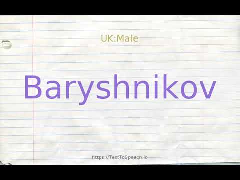 How to pronounce baryshnikov