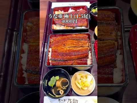 うなぎ専用エレベーター