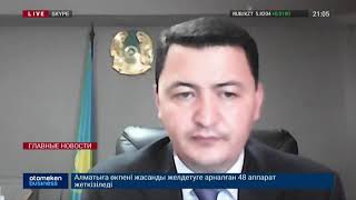 500 ДОПОЛНИТЕЛЬНЫХ КОЕК ОРГАНИЗУЮТ НА БАЗЕ СПОРТИВНОГО КОМПЛЕКСА «HALYK ARENA»