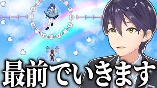 東方×にじさんじのクオリティの高すぎるファンメイドゲームにツッコミが止まらない剣持の弾幕虹三時配信まとめ【にじさんじ/切り抜き】