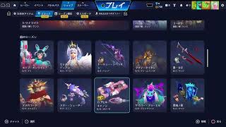 オーバーウォッチ
