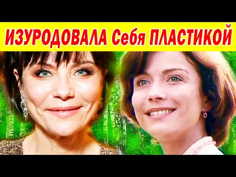 УЖЕ 52 года и её Не УЗНАТЬ! Похоронила любимого мужчину [ актриса Екатерина Семёнова ]