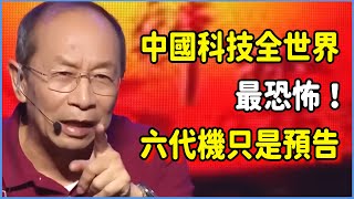 [問卦] 全世界只有中國一家什麼都會做，有卦嗎？