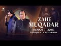 Zahe Muqadar Huzoor E Haq Se Rafaqat Ali Khan AR Sonu Naat