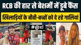 Dan Christian wife abusive comments on social media post by RCB Fans