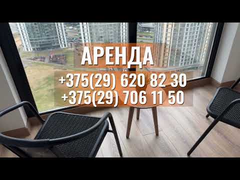 Снять 2-комнатную квартиру на сутки, г. Минск, ул. Савицкого, 35