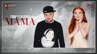 F.Charm feat. Elena Gheorghe - MAMA (By Lanoy) [Videoclip oficial]