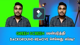 How To Remove Green Screen Using WonderShare Filmo