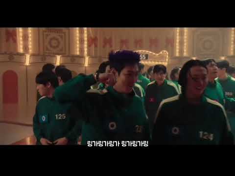 둥글게 둥글게 | (Squid Game 2) 1시간 반복 #squidgameseason2 #mingle #round round