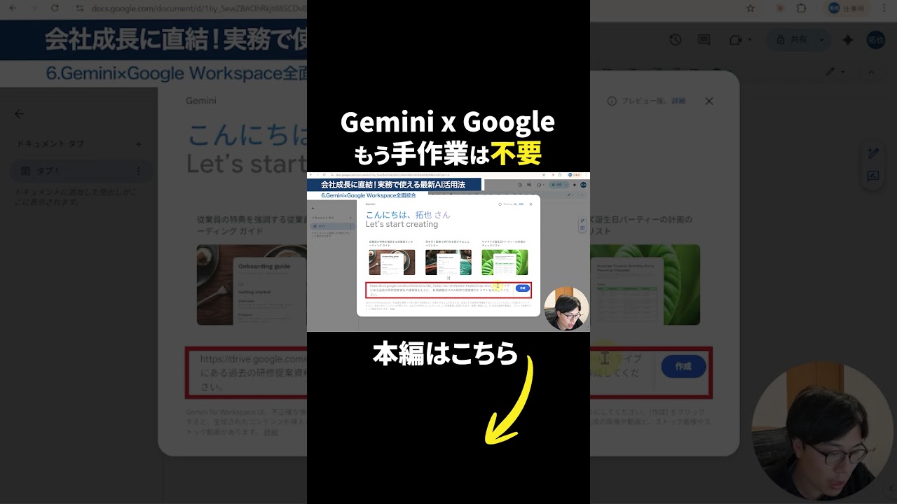 YouTubeサムネイル