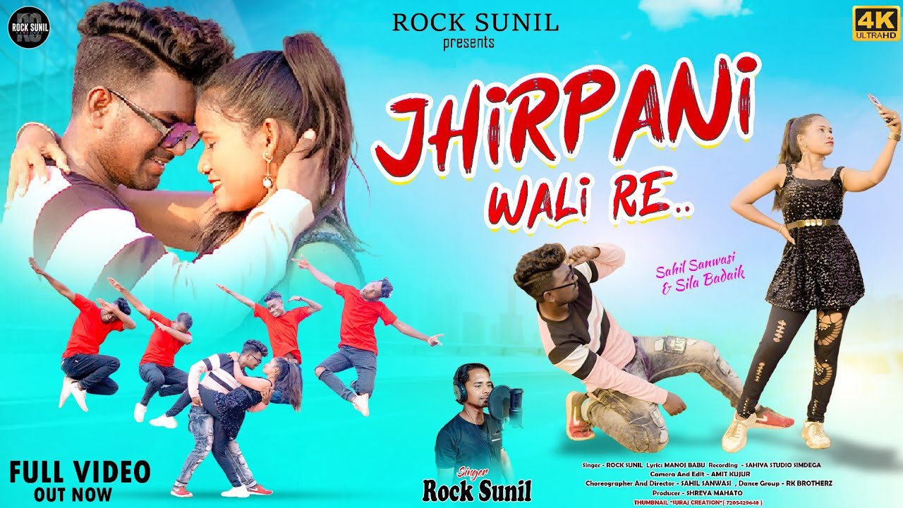 JHIRPANI WALI RE || Sahil Sanwasi & Sila Badaik || New Nagpuri Video Song 2023 || Singer Rock Sunil