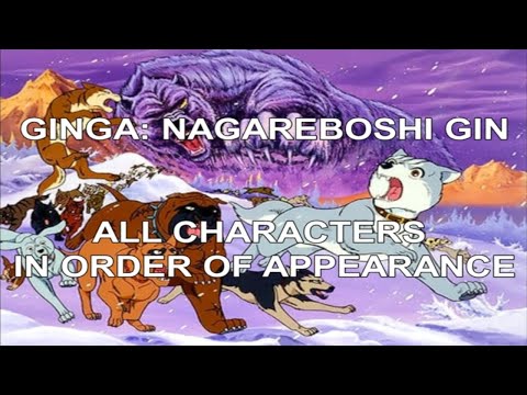All Ginga: Nagareboshi Gin Characters In Order of Appearance (ANIME) (Reupload)