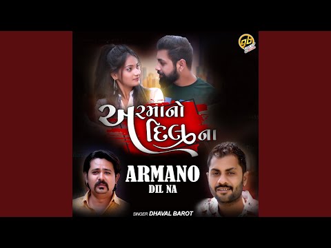 Armano Dil Na