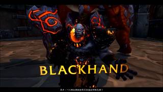 [問題] 德拉諾前置 黑暗之門 卡了