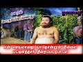En Seyal Song HD Pattinathar Song Free Download என் செயலாவது யாதொன�