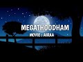 Airaa Megathoodham Lyrical Song Nayanthara Kalaiyarasan