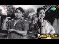 Panathottam Oru Naal Song