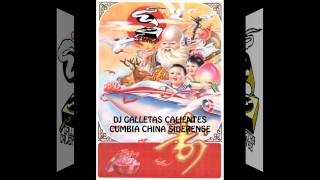 Dj Galletas Calientes - Cumbia China Siderense
