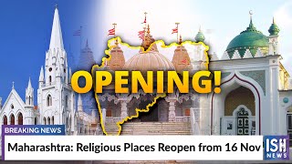 Maharashtra: Religious Places Reopen from 16 Nov