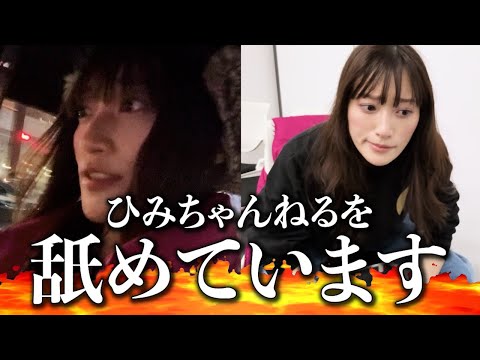 youtube-エンタメ記事2020/06/07 16:00:20