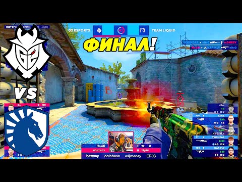 ФИНАЛ ТУРНИРА!! - G2 vs Liquid | BLAST Premier World Final 2022 (CS:GO)