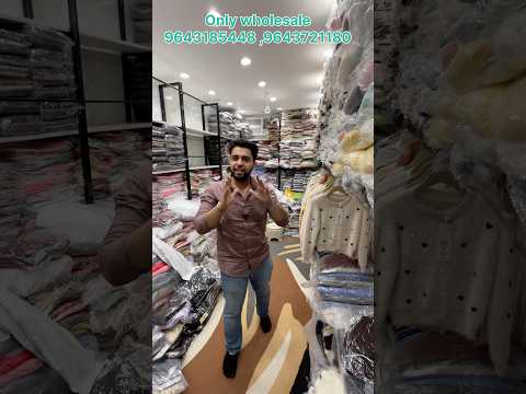 Ladies Winter Wear Wholesale Market Delhi | Latest Winter Collection 2025 wholesale |#wholesale